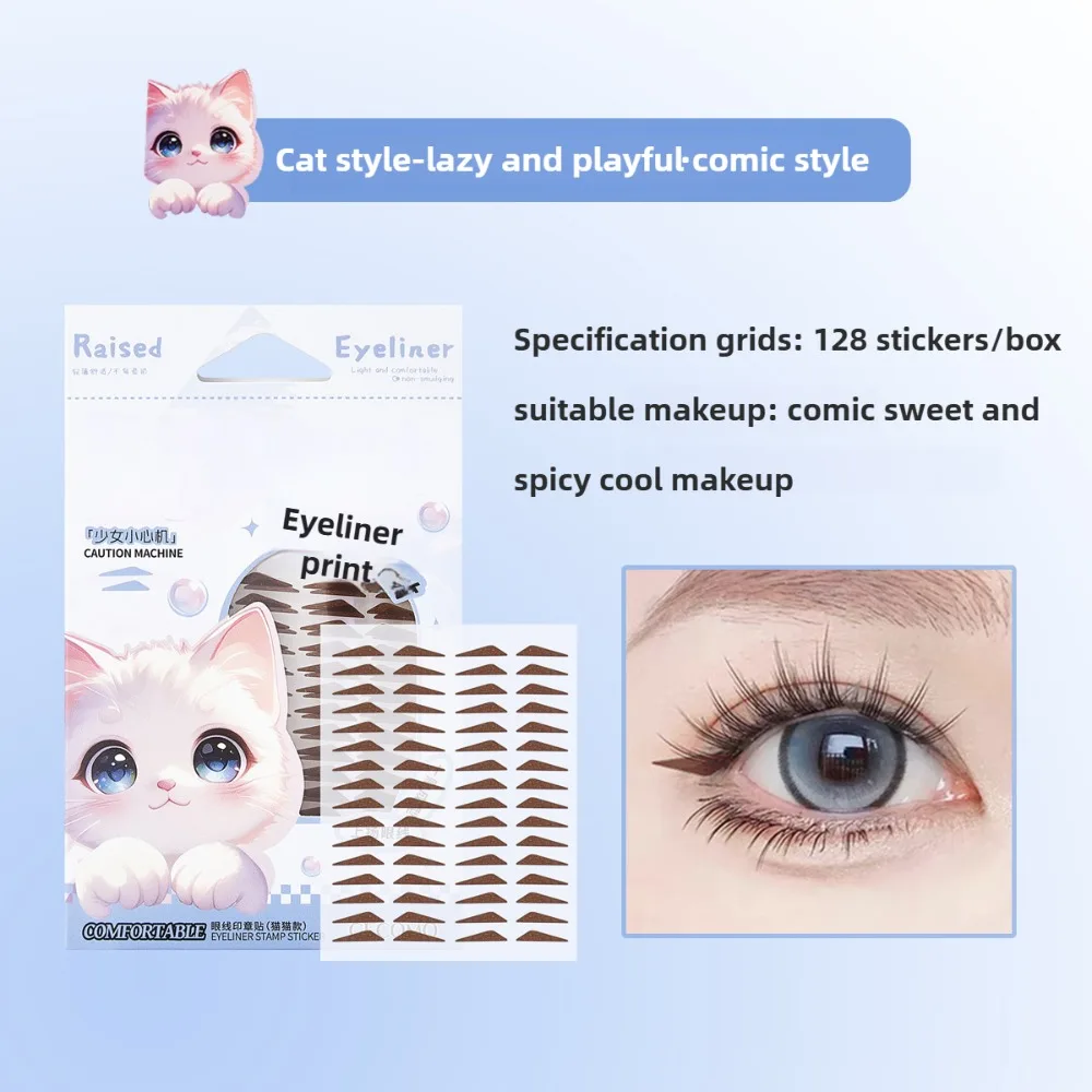 Eyeliner stempel wodoodporny koreański naturalny brąz Jasnoszary