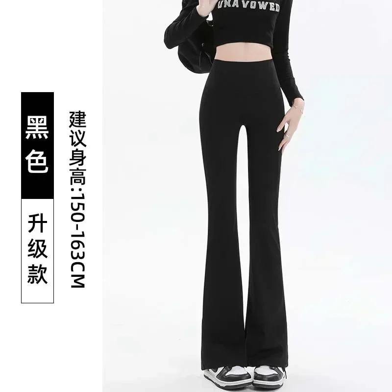 Legginsy flare bezszwowe damskie wysoka talia szerokie nogawki Azure
