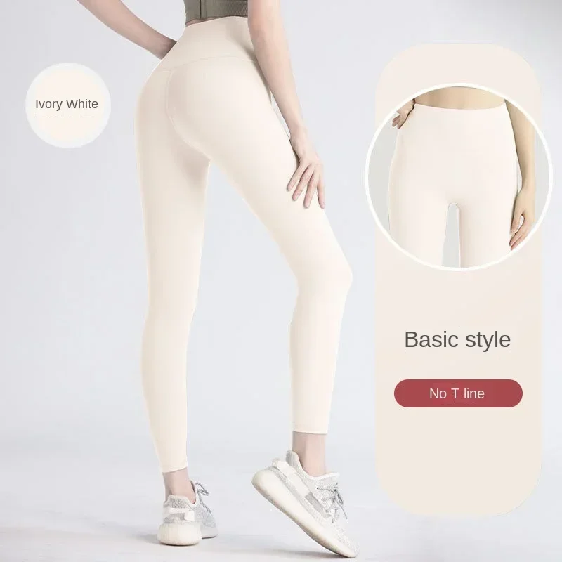 Legginsy push-up do jogi z efektem modelowania pośladków Beżowy