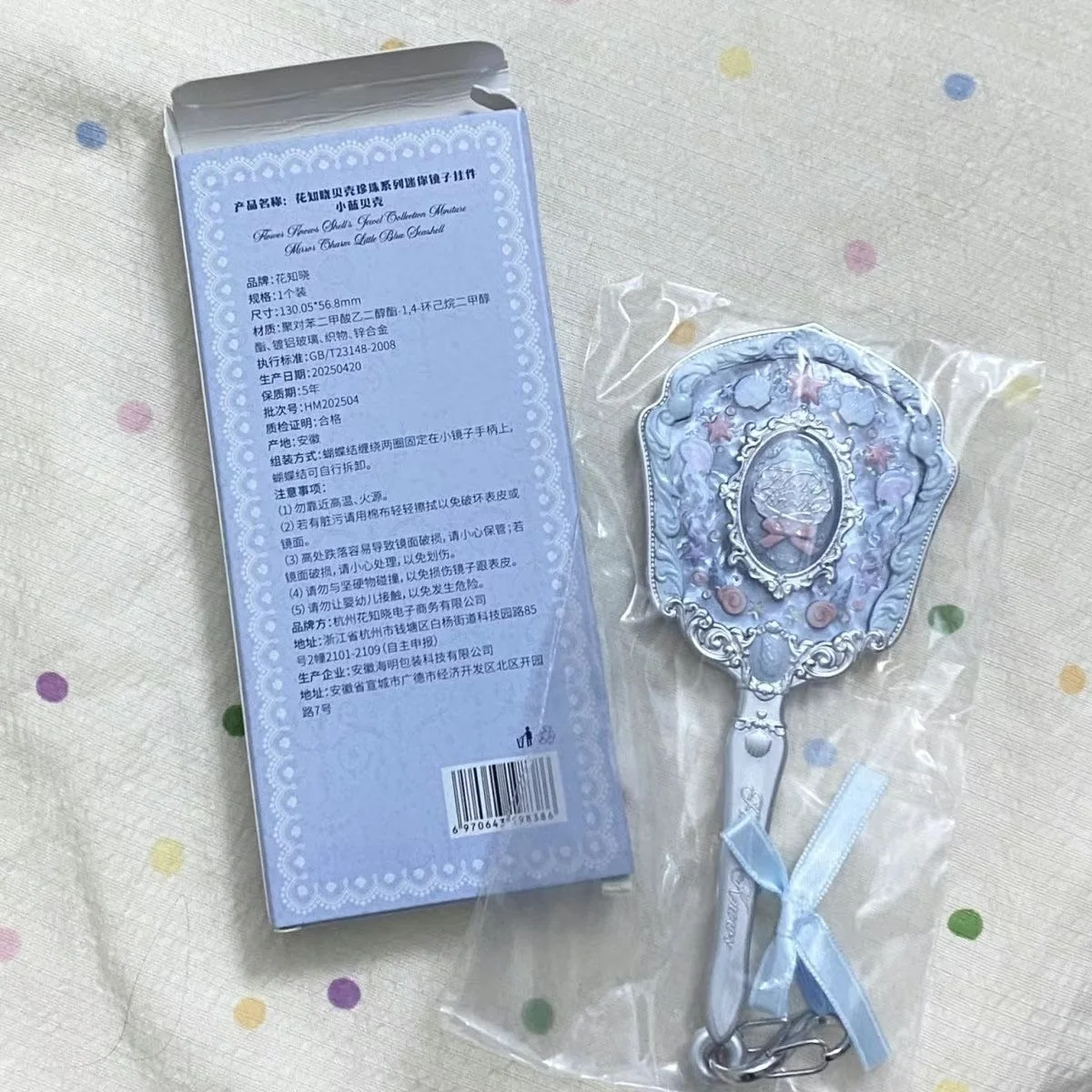 Lusterko do makijażu z kolekcji Sweetie Bear Bunny Garden Burgundia