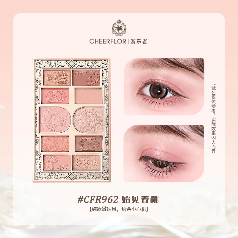 Paleta cieni do powiek 10 kolorów nude shimmer glitter Cheerflor Czekolada