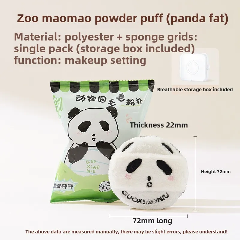 Puszysta puszka do pudru sypkiego z kolekcji Zoo — do air cushion i podkładu Różowy