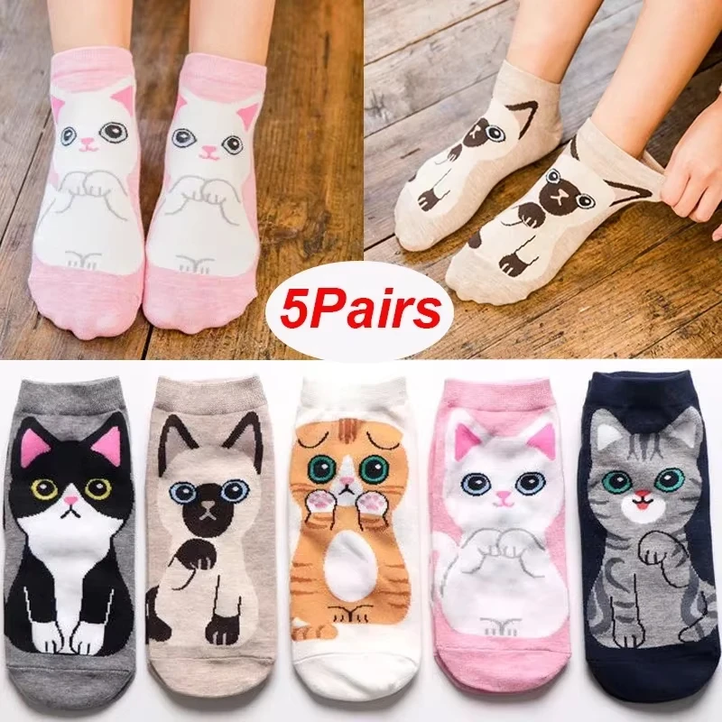 Skarpetki do kostki z motywem kota kawaii — zestaw 5 lub 10 par Beżowy